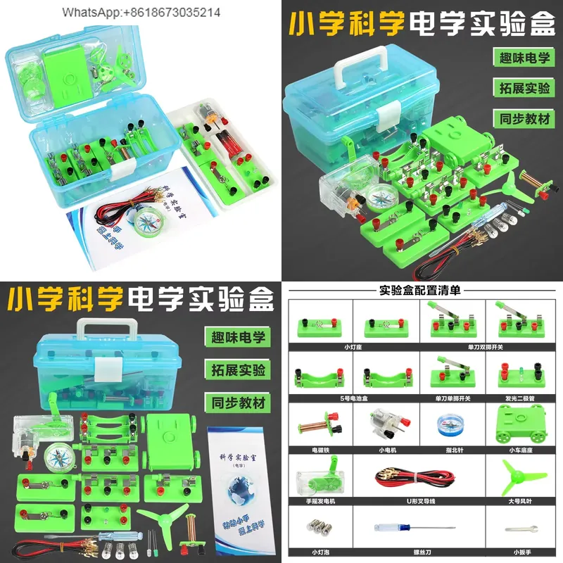 Small Appliances - 1PC per Scatola di Esperimenti di
